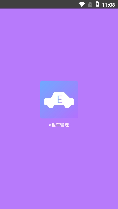 e�⳵�����⳵����