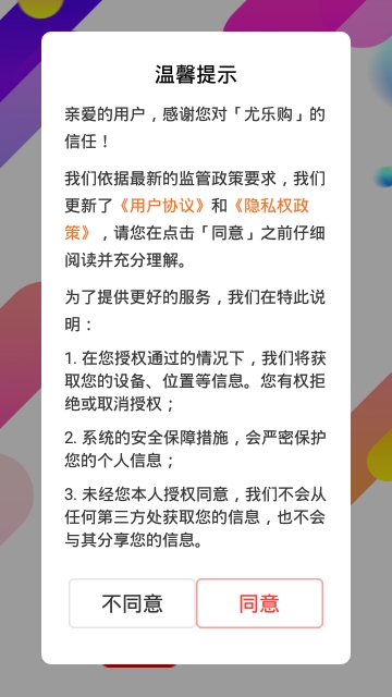 ���ֹ�app