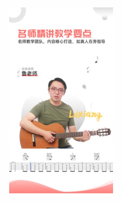 悦器社-吉他尤克里里 悦器社-吉他尤克里里