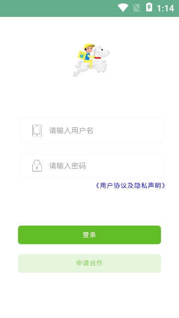 马上回收门店版 马上回收门店版