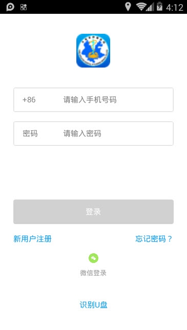 肿瘤云医院 肿瘤云医院