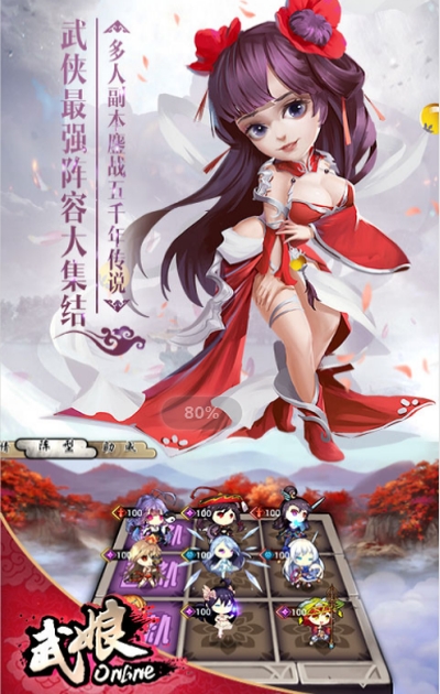 武娘商城定制版