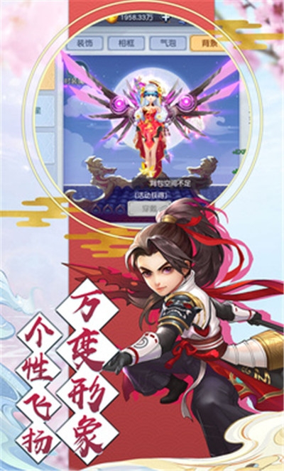 指尖武侠华为版 指尖武侠华为版
