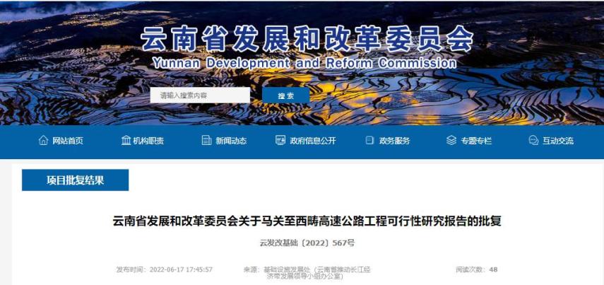 文山发布新闻客户端2026新版功能