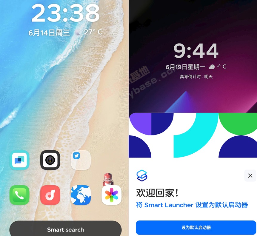 Smart Launcher 安卓启动器对比 推荐