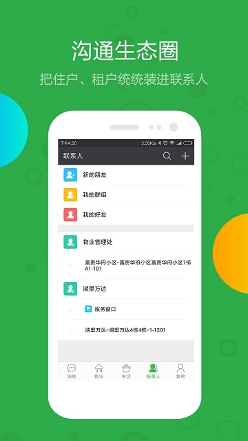 区鱼(物业服务) 区鱼(物业服务)