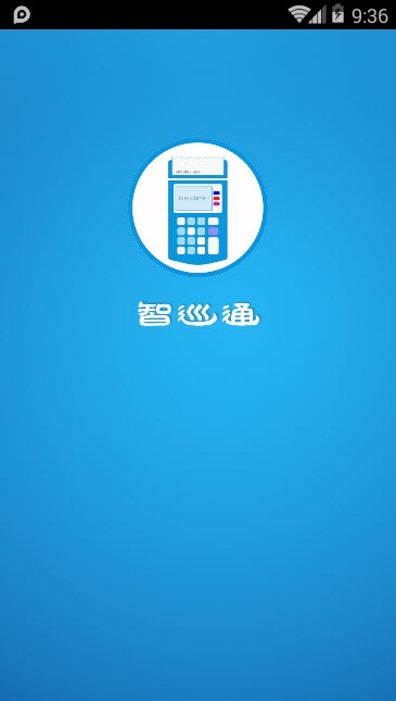 ��Ѳͨ