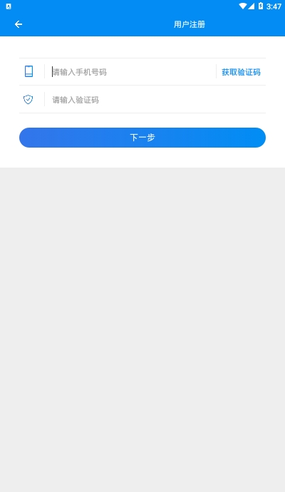 湖南企业登记app 湖南企业登记app