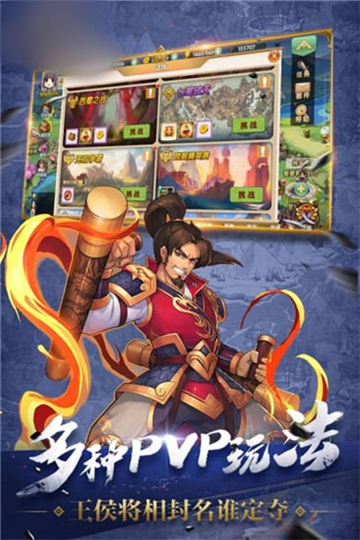 三国乱世之歌BT变态版 三国乱世之歌BT变态版
