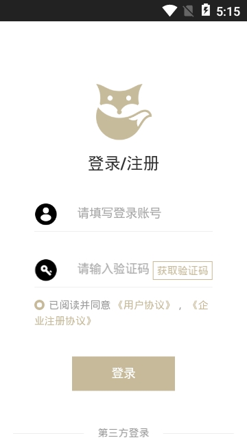 职狐app 职狐app