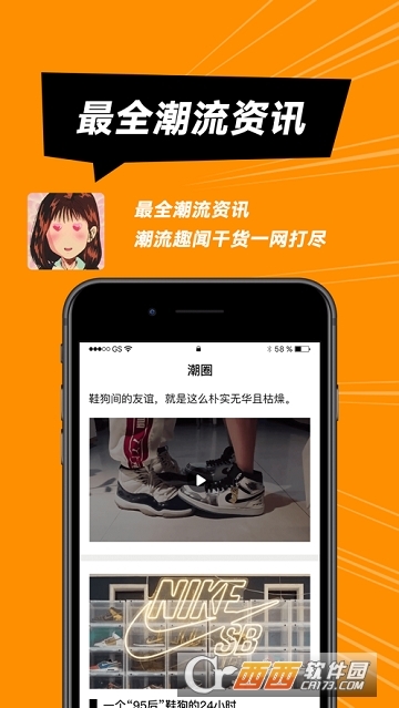 SHOCK新鞋发售提醒 SHOCK新鞋发售提醒