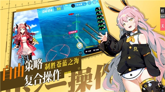 女神誓约九游版 女神誓约九游版