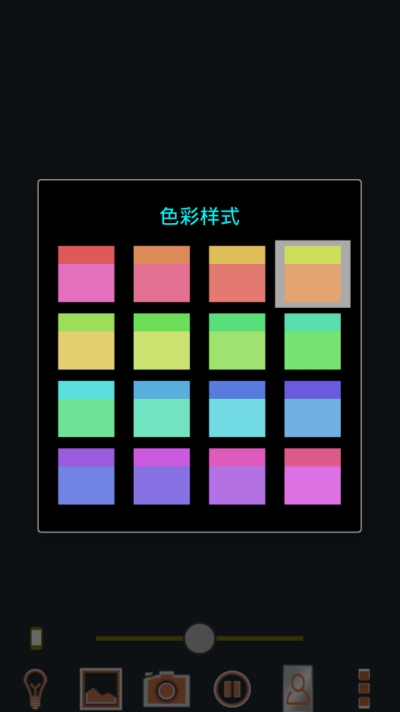 便捷镜子app 便捷镜子app