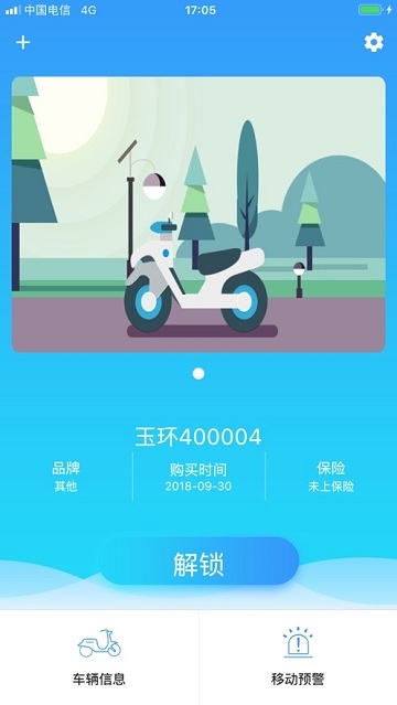 大华智行 大华智行