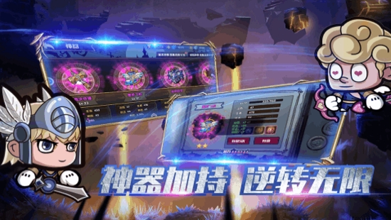 联盟契约公益服