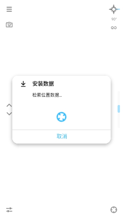 PeakFinder AR PeakFinder AR