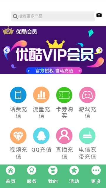 鼎诚生活宝app 鼎诚生活宝app