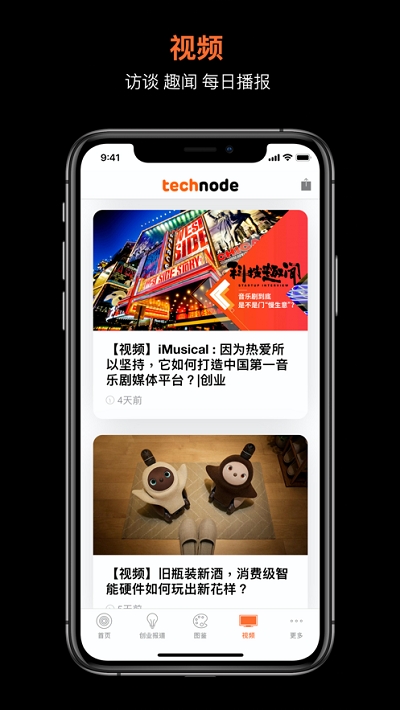 TechNode动点科技 TechNode动点科技