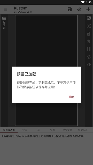 KLWP壁纸 KLWP壁纸