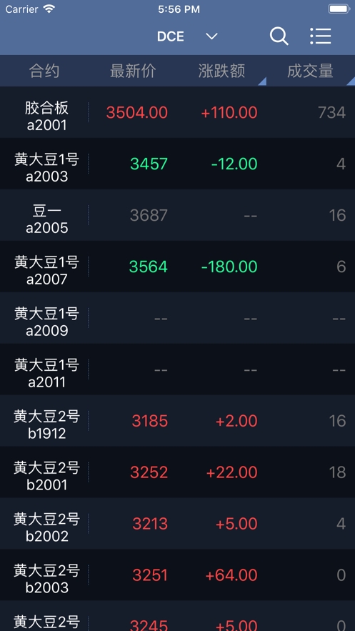 物产金属app 物产金属app