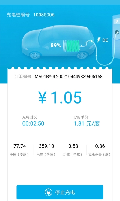 大众进口汽车VW Car-Net 大众进口汽车VW Car-Net