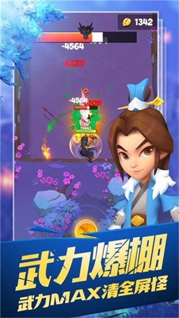 暴走侠客无限绿叶版 暴走侠客无限绿叶版