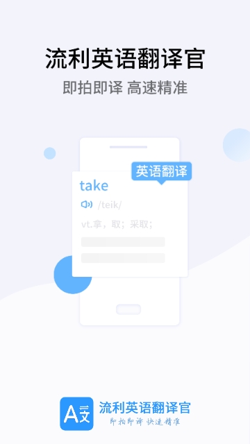 中英互译翻译 中英互译翻译