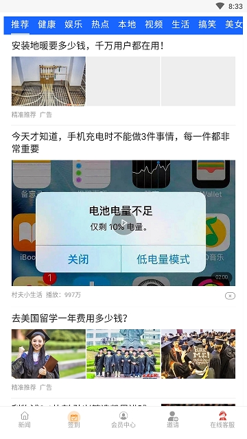 璐咔在线 璐咔在线