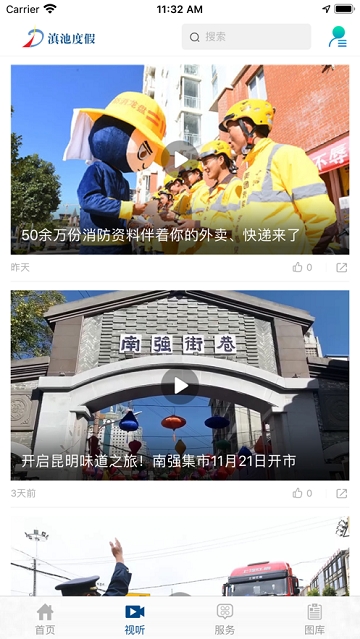 滇池度假区 滇池度假区