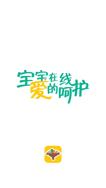 中国移动宝宝在线园长版 中国移动宝宝在线园长版