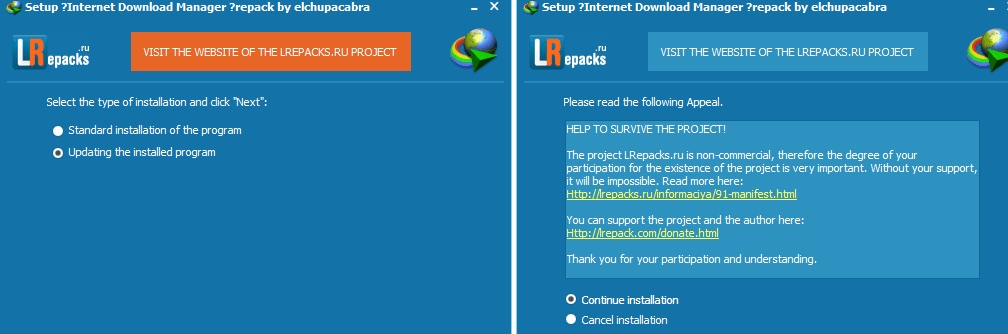 Internet Download Manager(Repack)���������ƽ��