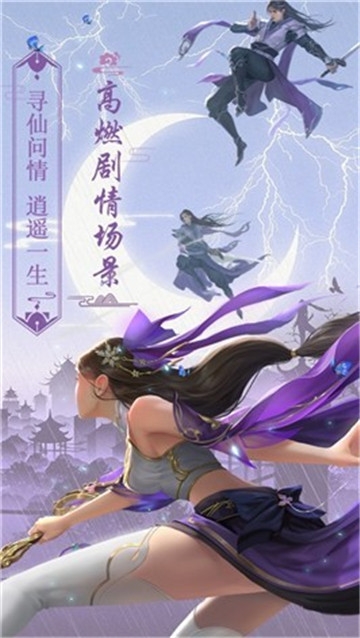 逆转九霄BT变态版 逆转九霄BT变态版