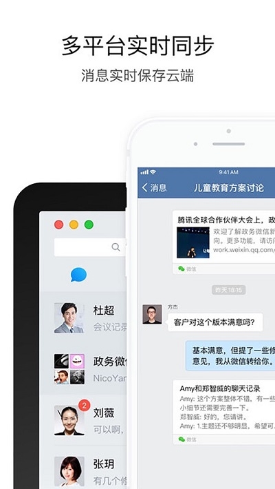 航天云信 航天云信