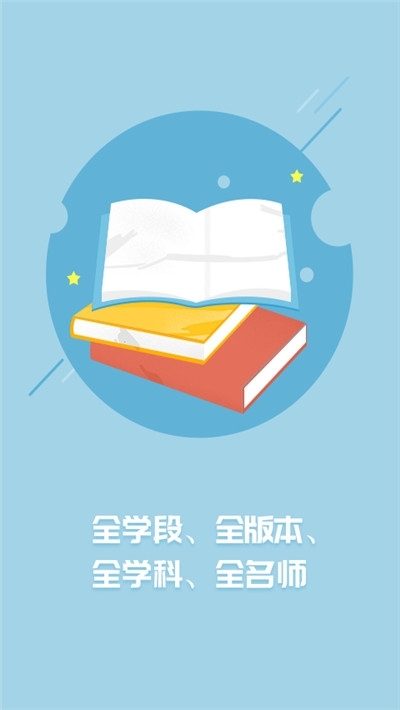 重庆云课堂智慧职教平台 重庆云课堂智慧职教平台