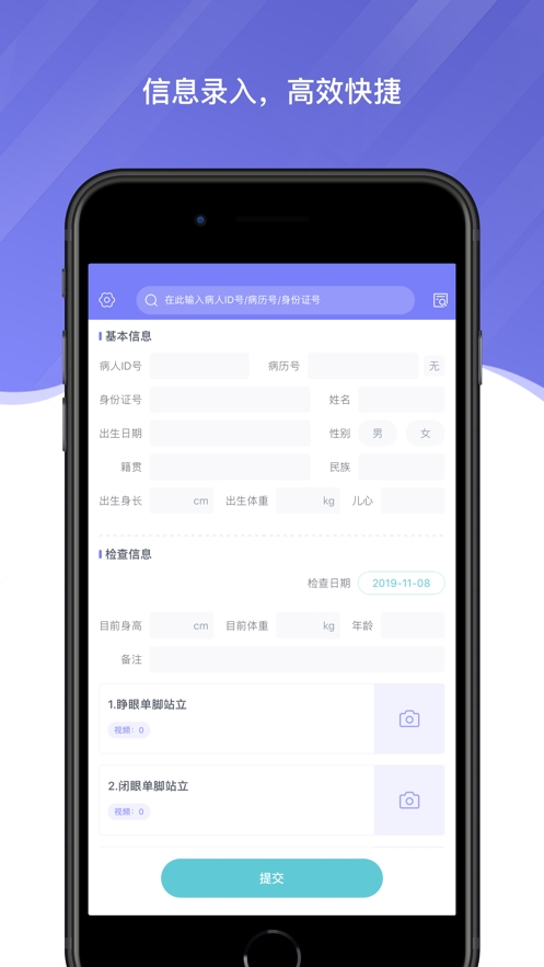 动作捕捉app 动作捕捉app