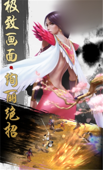 梦游武侠BT变态版 梦游武侠BT变态版