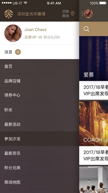 金光华广场 金光华广场