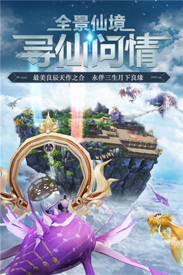 灵妖修仙记腾讯版 灵妖修仙记腾讯版