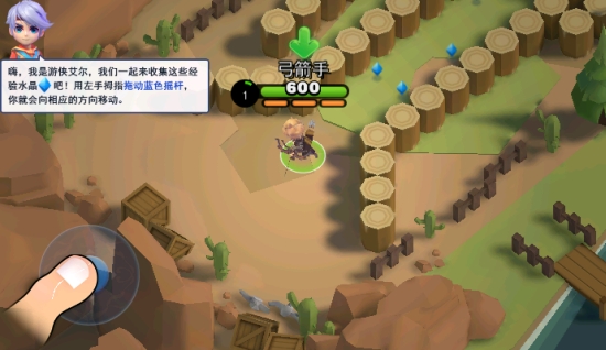 弓箭对决 弓箭对决