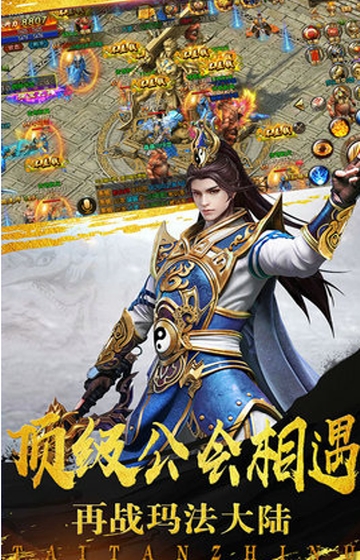 笑狂沙热血一刀高爆版