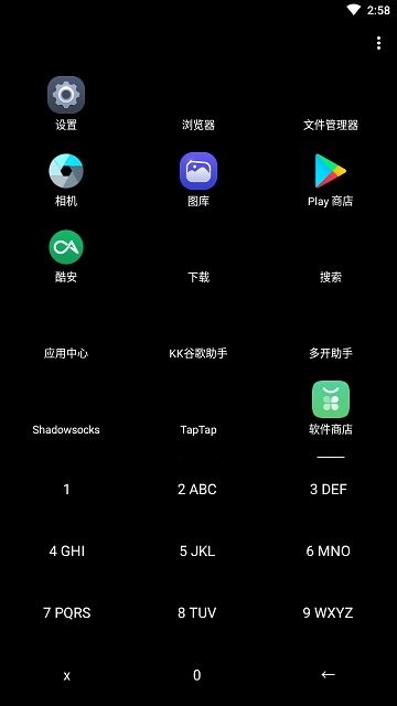 T9应用 T9应用