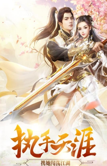 九州行鸿蒙主宰变态版