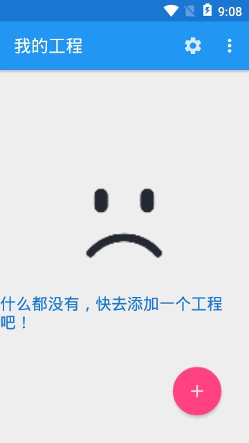 结绳app(编程工具) 结绳app(编程工具)