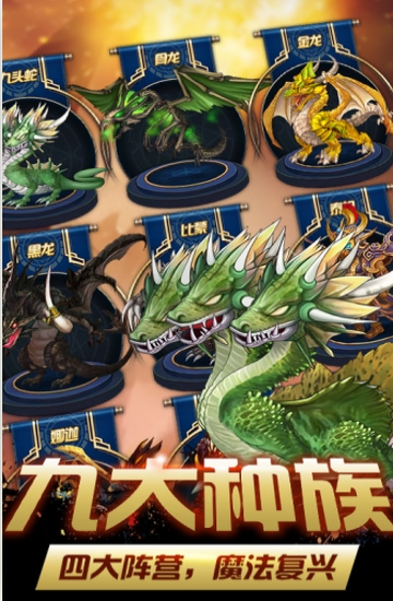 炫斗英雄鬼畜魔法门变态版