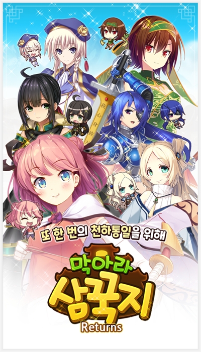 三极姬rebirth 三极姬rebirth