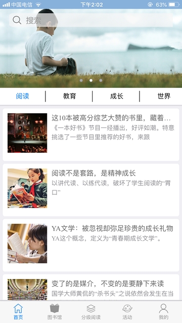 尚书悦读 尚书悦读