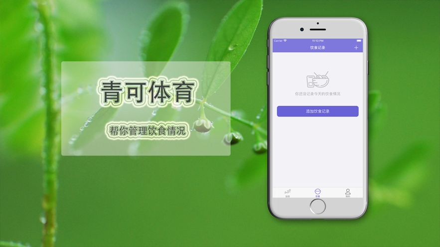 �������app