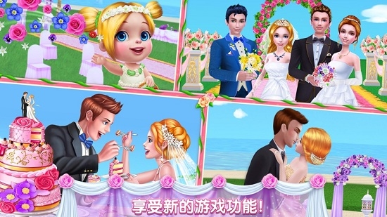 嫁给我吧完美的婚礼(Marry Me) 嫁给我吧完美的婚礼(Marry Me)