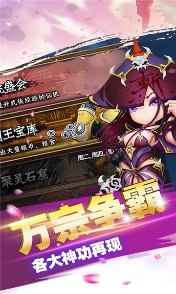 武侠问情BT变态版 武侠问情BT变态版