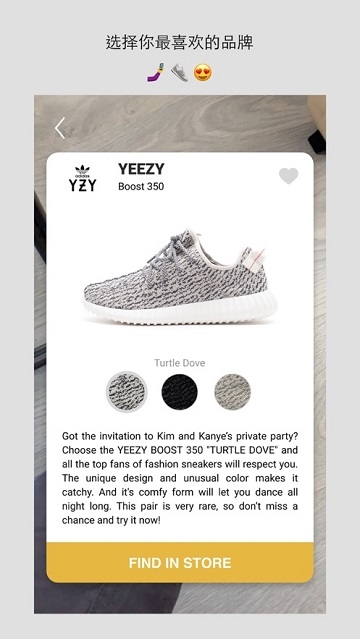 Wanna Kicks Wanna Kicks